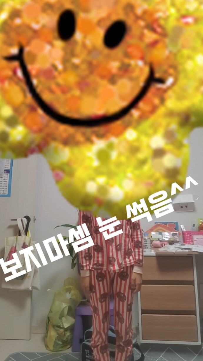 팔 100공약 지킴^^