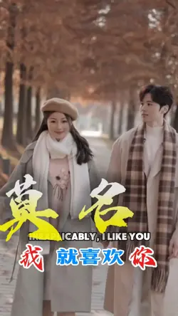 你知道我在等你吗