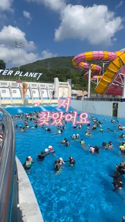 저 찾았어요 템플릿