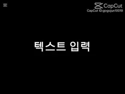 묵혀둔 작품 내형의 실력1