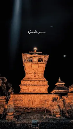 Allah allah al madad