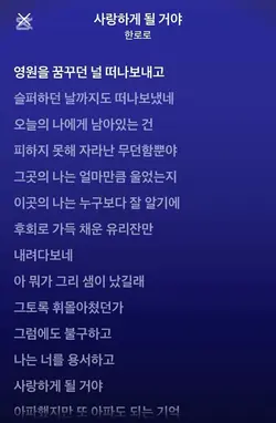 오늘 많이 아파요ㅠㅅㅠ
