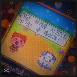 솥없, 영상없, 연락없