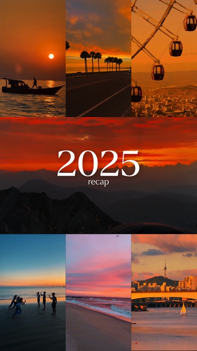 2025 요약