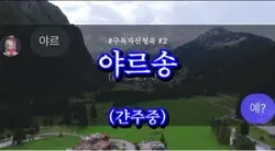 그냥 그져가세요