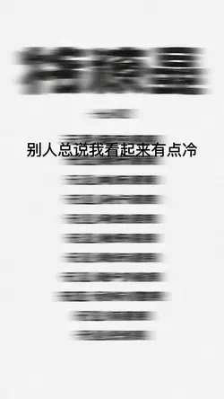 這下真敢打給你了