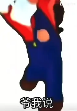 Funny dance
