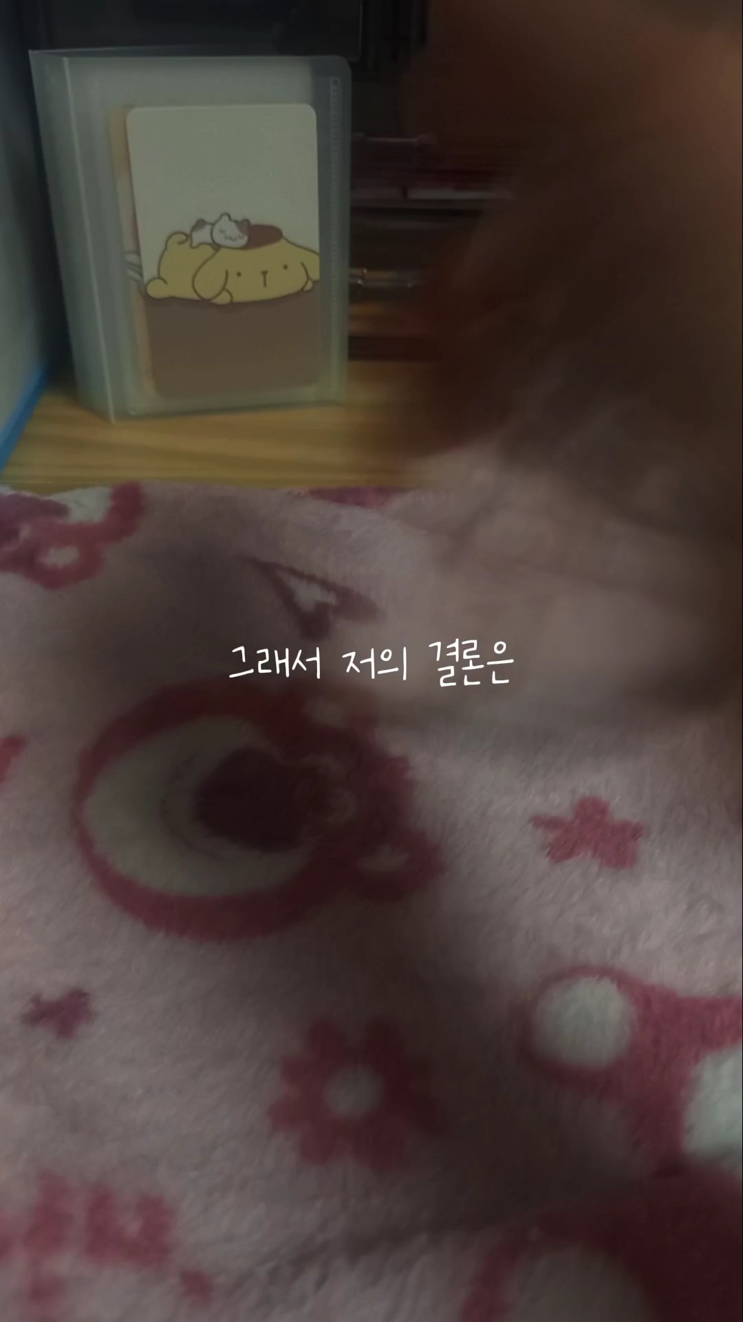 반모자라면 꼭 보기 반박방+