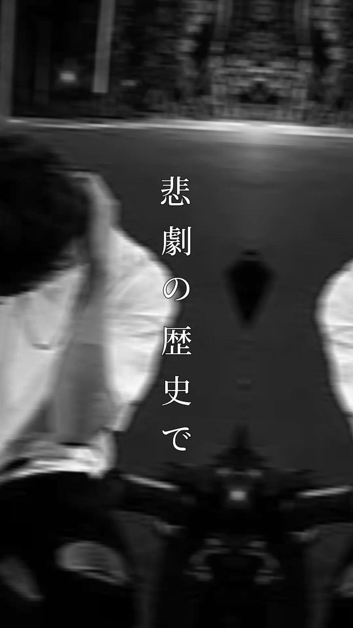 【替え歌】エゴロック