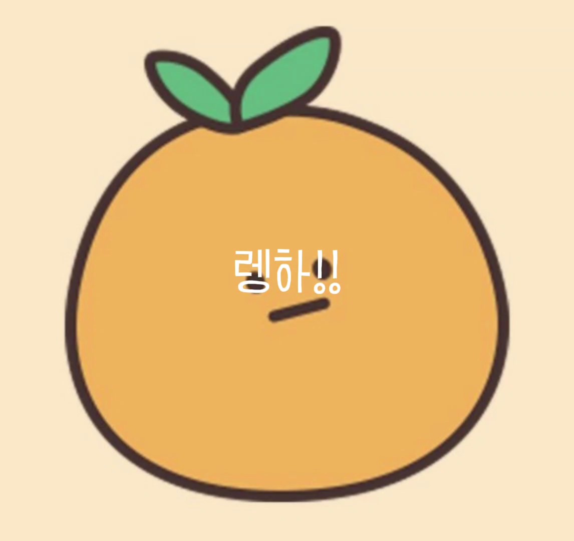 옍랑에게 보내눈 영상임돠!