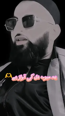 رومینٹِک
