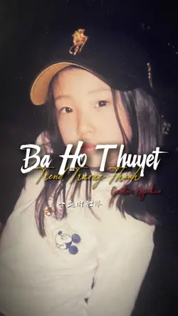 Bá hổ thuyết 