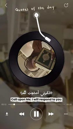 Quran Quotes today✨