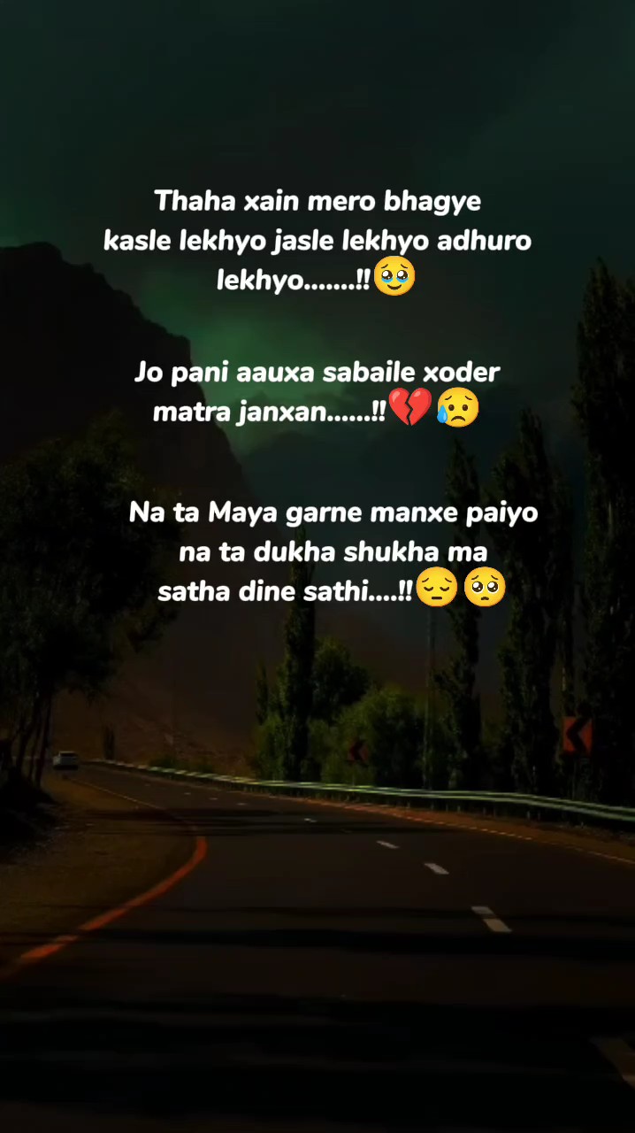 mero bhagye adhuro