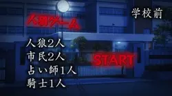 人狼テンプレート！