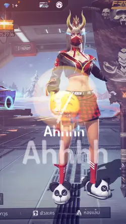 แก้ไขใหม่