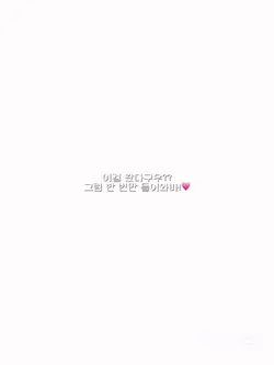 한 번 만 들어와주세여ㅕ