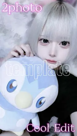 かっこいい編集