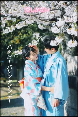 着物