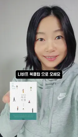 스티커트래킹효과