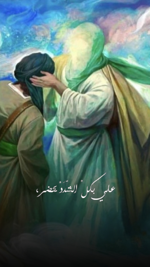 علي بكل شدد يحضر