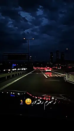 ز شهرم رفته نور آرزو