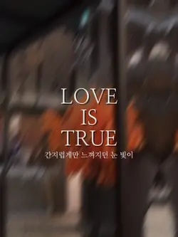 Love Is True