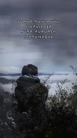 คือ_ชีวิต