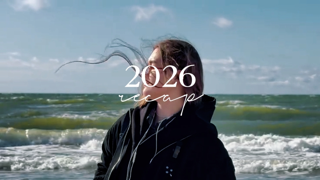 2026 Recap