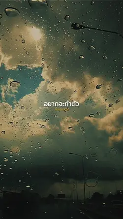 วังวน | CLASH