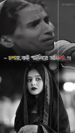 চশমা কই পাইলি রে
