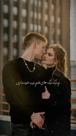 ✨❤️‍🩹تیکه تیکه های قلبم