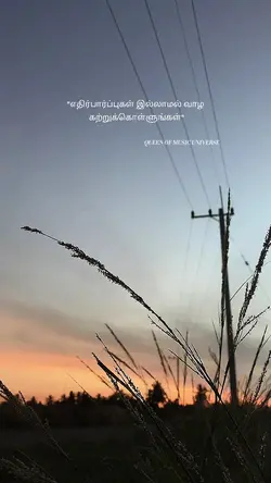 Tamil Poems 