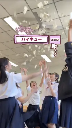 #ハイキュー Orange