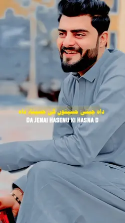 Pashto•|•Template√