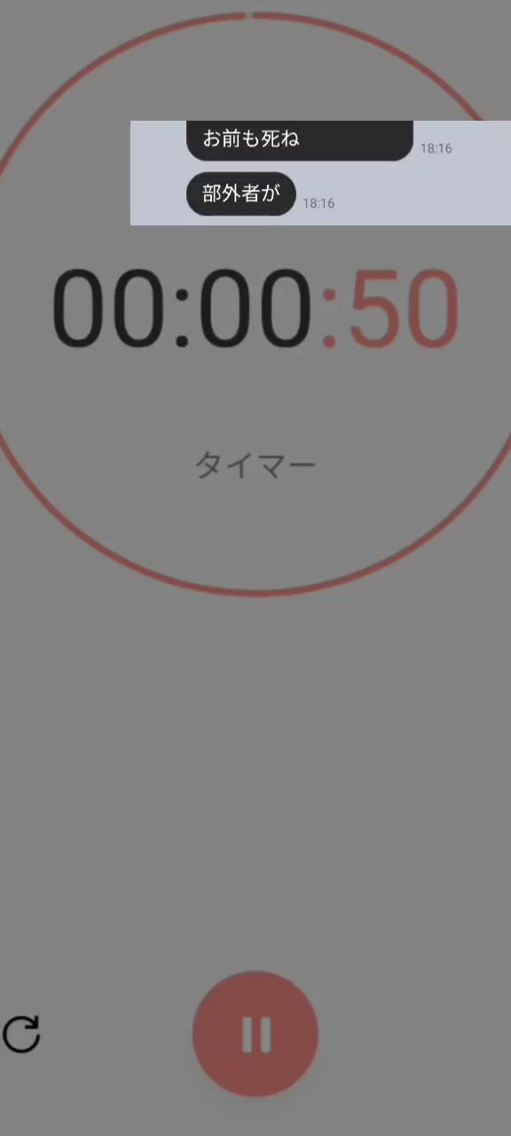 そろそろ辞めようよ。