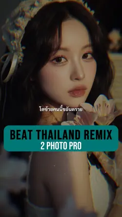 Nhạc Thailand Remix