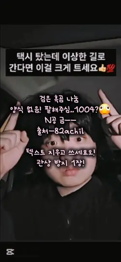 지옥에서 누가 돌아왔게에~??