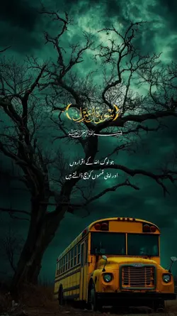 القرآن الکریم 