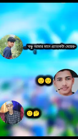 now vairal video 