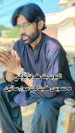 Trending Poetry 
