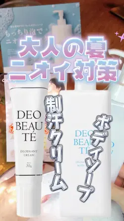 リュバンブラン