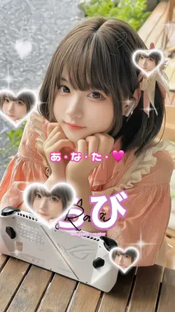 🩷愛♡スクリ〜ム！｜流行り