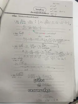 บ่อยากเรียนแล้วว