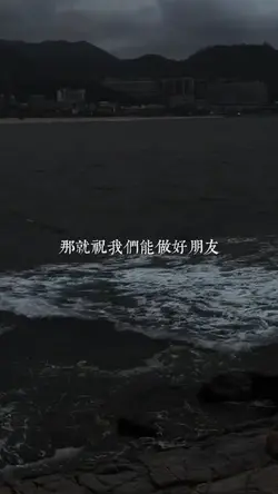 菲道尔-友誼長存