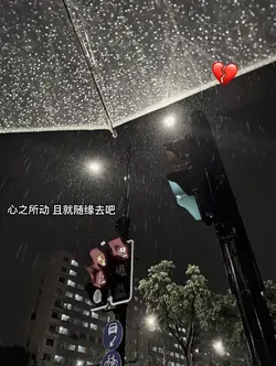 ឈឺតិចៗ ….😅💔