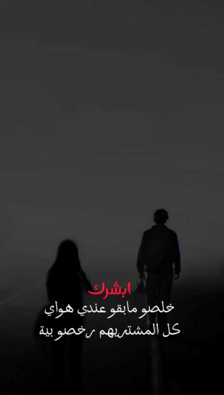 قالب شعر جديد