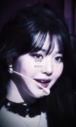 연애혁명