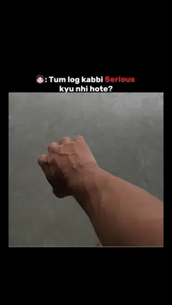 serious Kyu nhi hote