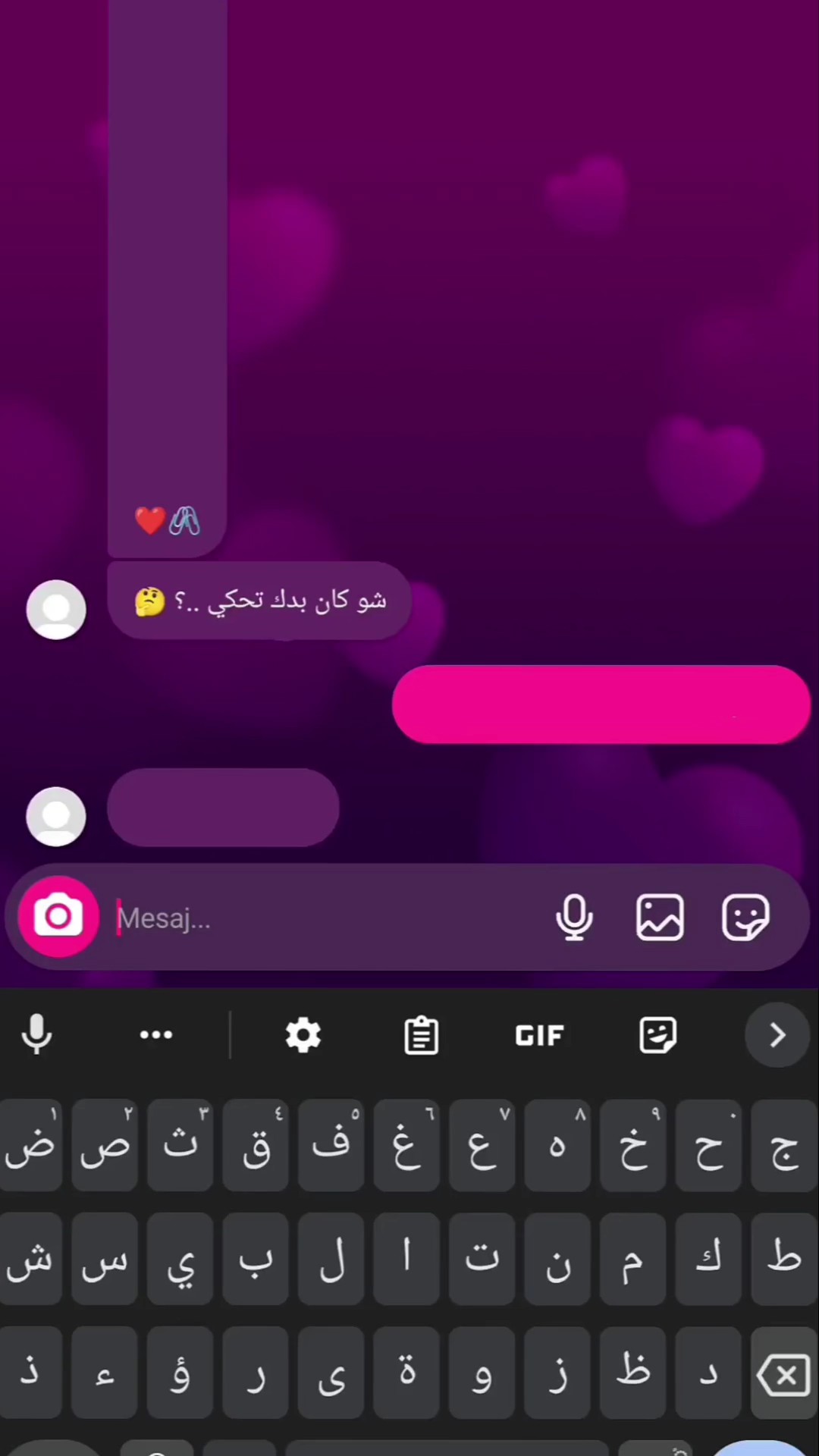 قالب جديد جربوه 